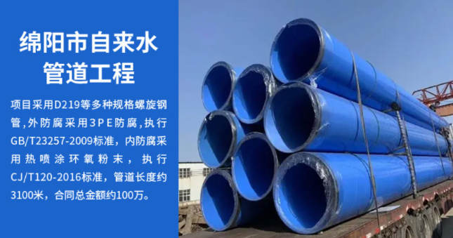 南陵丽水市政管道工程